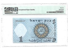 1958 Israel Bank of Israel 1 Lira Pick#30c PMG 66 EPQ Gem UNC#08