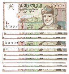 Oman 10x 1/2 Rial 1995 UNC