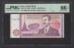 Iraq- 10000 Dinars 2002/AH1423 P89 Uncirculated Grade 66