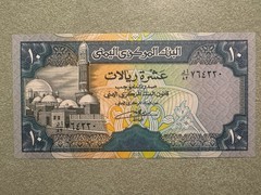 Yemen Rials Banknote Collection Lot (3)