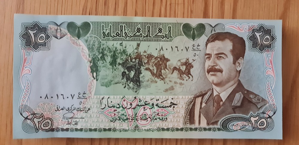 Iraq 1986 25 Dinars P-73 UNCIRCULATED Bundle (94Pcs) FREE DELIVERY