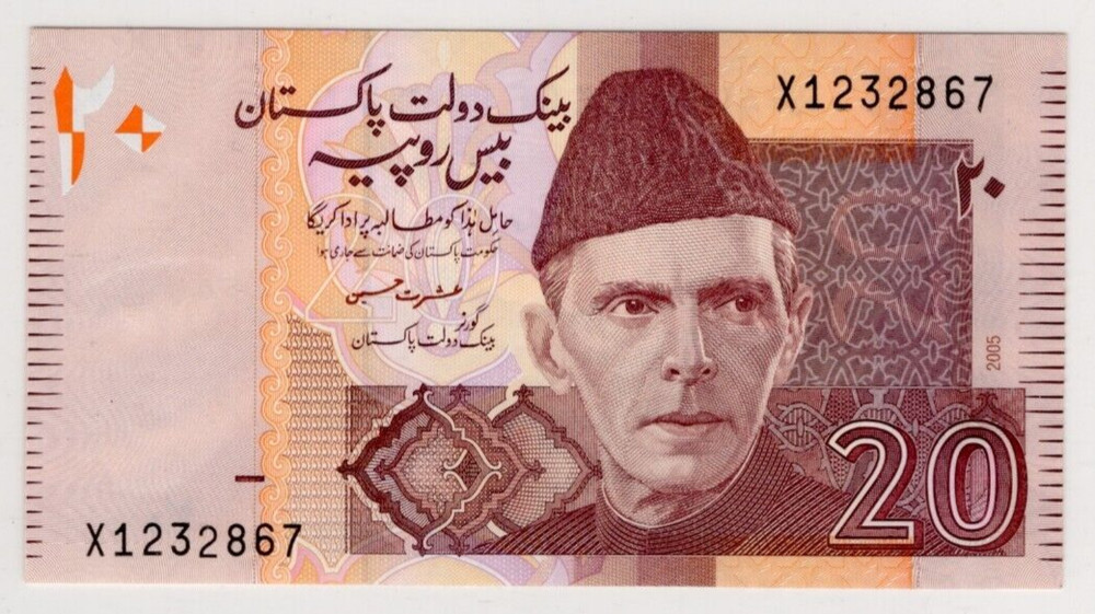 Pakistan 20 Rupees 2005 UNC Uncirculated Banknote Prefix X Replacement