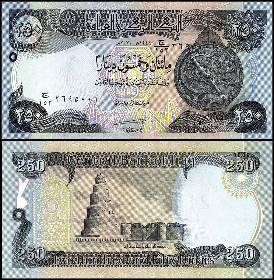 Iraq 250 Dinars, 2020 (AH1442), P-97a.3, UNC