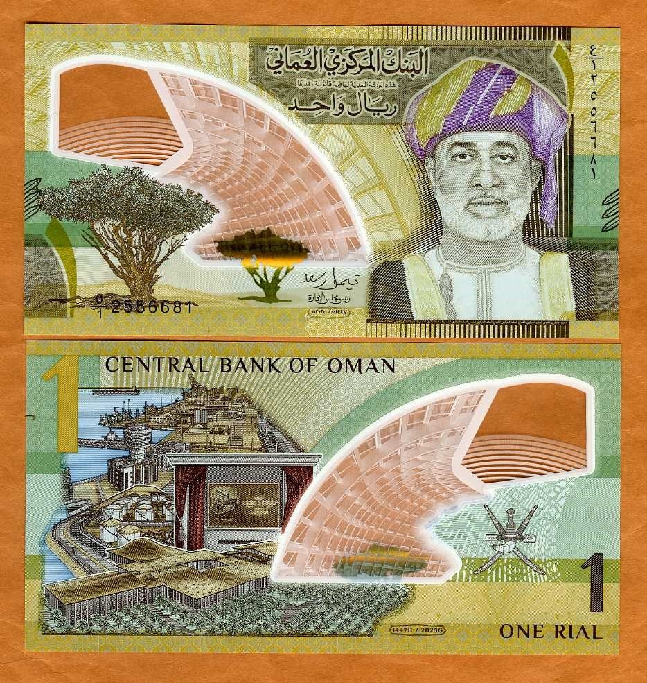 Oman, 1 Rial, 2025, P-56 UNC Commemorative Polymer