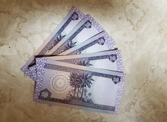 50 IRAQI DINAR 1 X 50 AUTHENTIC Guarantee Uncirculated Iraq Verified Banknote