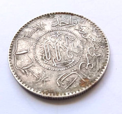 1370 Saudi Arabia Silver 1 Riyal Uncirculated Details Beautiful Rainbow Tone CHN