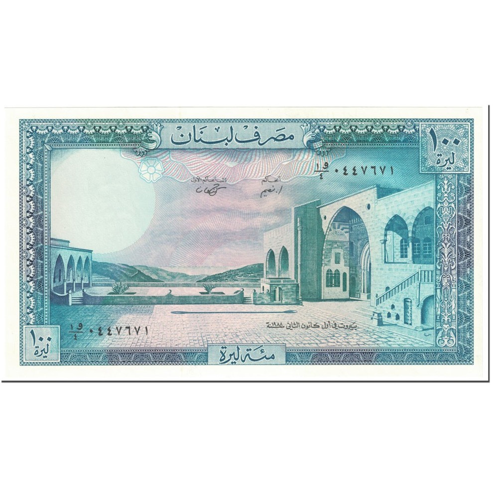 [#602805] Banknote, Lebanon, 100 Livres, 1988, Undated (1988), KM:66d, UNC(65-70