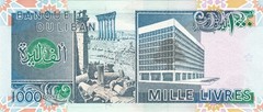 Lebanon P-69 1000 Pounds 1000 Livres 1988–1992 UNC—Map—Jupiter—Baalbek—Hezbollah