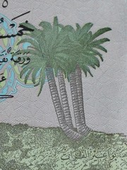 100,000 UNC Iraq Dinars 2023 – 2 x 50,000 IQD – 100K Iraqi Dinar Currency