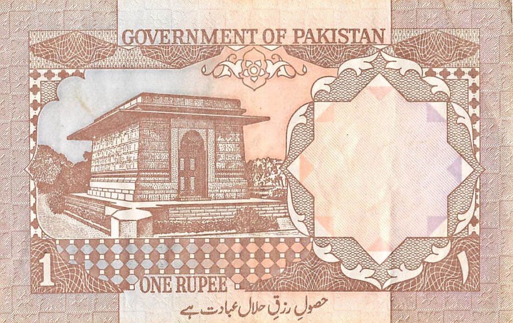 Pakistan 1 Rupee ND. 1983 Series GA/12 Circulated Banknote QZ19