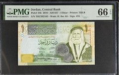 Jordan 1 Dinar 2016 P 34 h Gem UNC PMG 66 EPQ