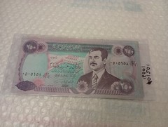 IRAQ. 250 Dinar. 1995. Two Hundred Fifty Dinars. $250 Banknote.