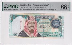 PMG Saudi Arabia 20 Riyals COMMEMORATIVE 2000 GEM Uncirculated 68 EPQ