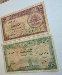 Rare 1950 Lebanon 25 – 50 Piastres Banknote Set Issued Nov 6 Cedar Baalbek