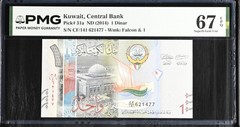 Kuwait 1 Dinar ND 2014 P 31 a Superb Gem UNC PMG 67 EPQ