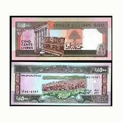 Lebanon,1988, UNC, 500 Livres, 1988, RUINS, LION’S HEAD, FSAI-B