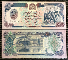 Afghanistan 500 Afghani 1979 P59 Banknote World Paper Money UNC Currency