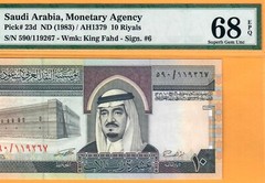 SAUDI ARABIA-10 RIYALS-1983-S/N 119267-PICK 23d **PMG 68 EPQ SUPERB GEM UNC**