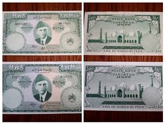 V.RARE PAKISTAN 1957 “DACCA (GOOD CONDITION) + KARACHI (AUNC)” PRINT “BENGALI”