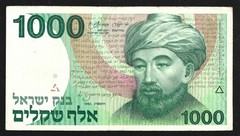 World Paper Money – Israel 1000 Sheqalim 1983 @ VF ; Ref. 671
