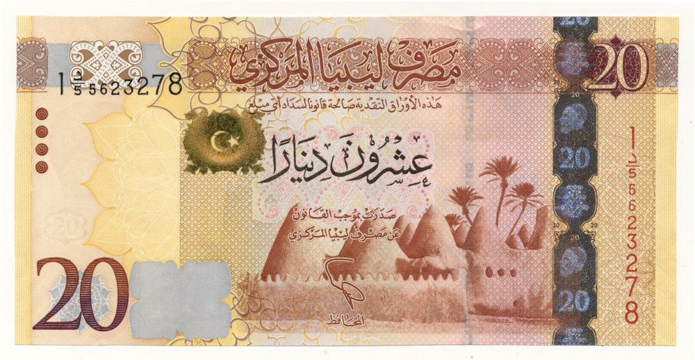 Libya 20 Dinars 2013 P-79 AU Note Al-Atiq mosque, Awjilah