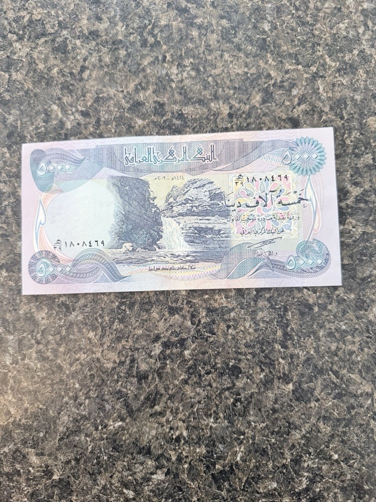 Iraq 5000 Dinars Banknote Central Bank of Iraq Banknotes Uncertified Ungraded