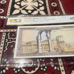 1986 Lebanon 10 Livres Banknote P-63 f 💎💎💎PCGS 65 PPQ GEM UNC💎💎💎
