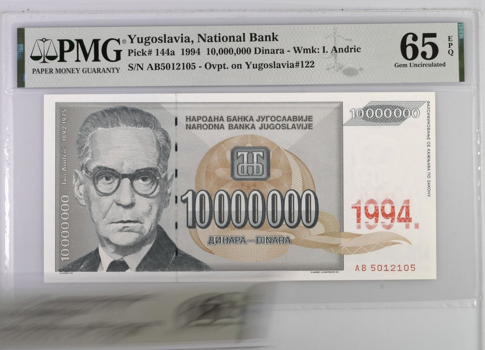 Yugoslavia 10 Million Dinara 1994 P 144 ➖PMG 65 EPQ ➖ 🌟Radar 5012105🌟➖