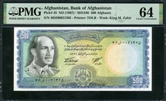 Afghanistan 1967 500 Afghanis P45 PMG 64 UNC