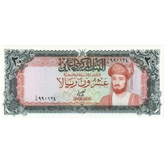 [#248869] Oman, 25 Rials, UNC
