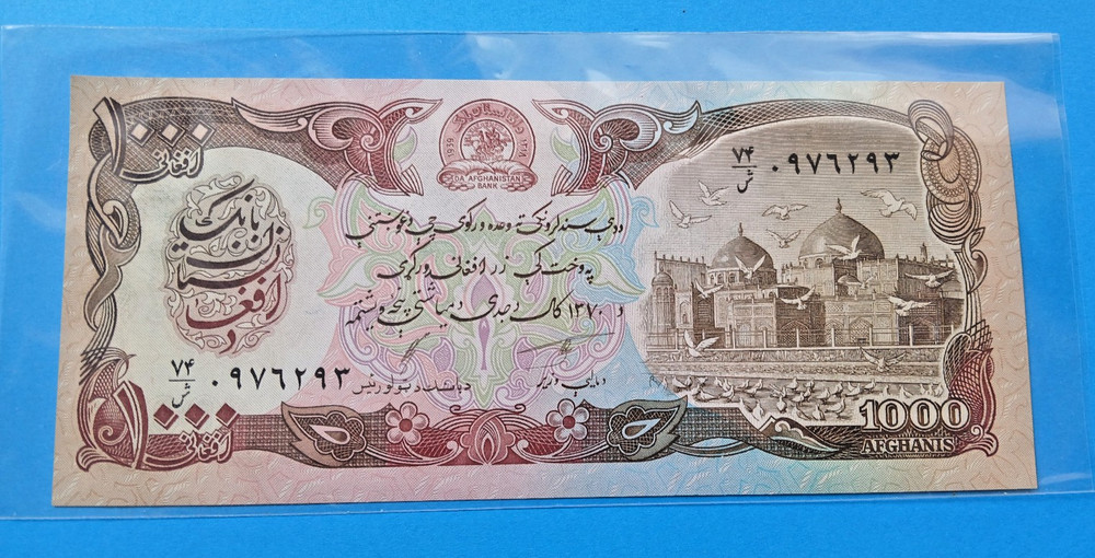 Afghanistan 1000 Afghanis Banknote