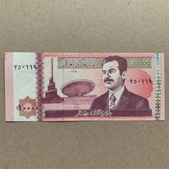 Iraq 10000 Dinar 2002 P89 The Last Saddam Iraqi Currency War Era