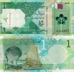 Qatar 1 Riyal 2020 – Coat of Arms/Arab Dhow, p-32 UNC