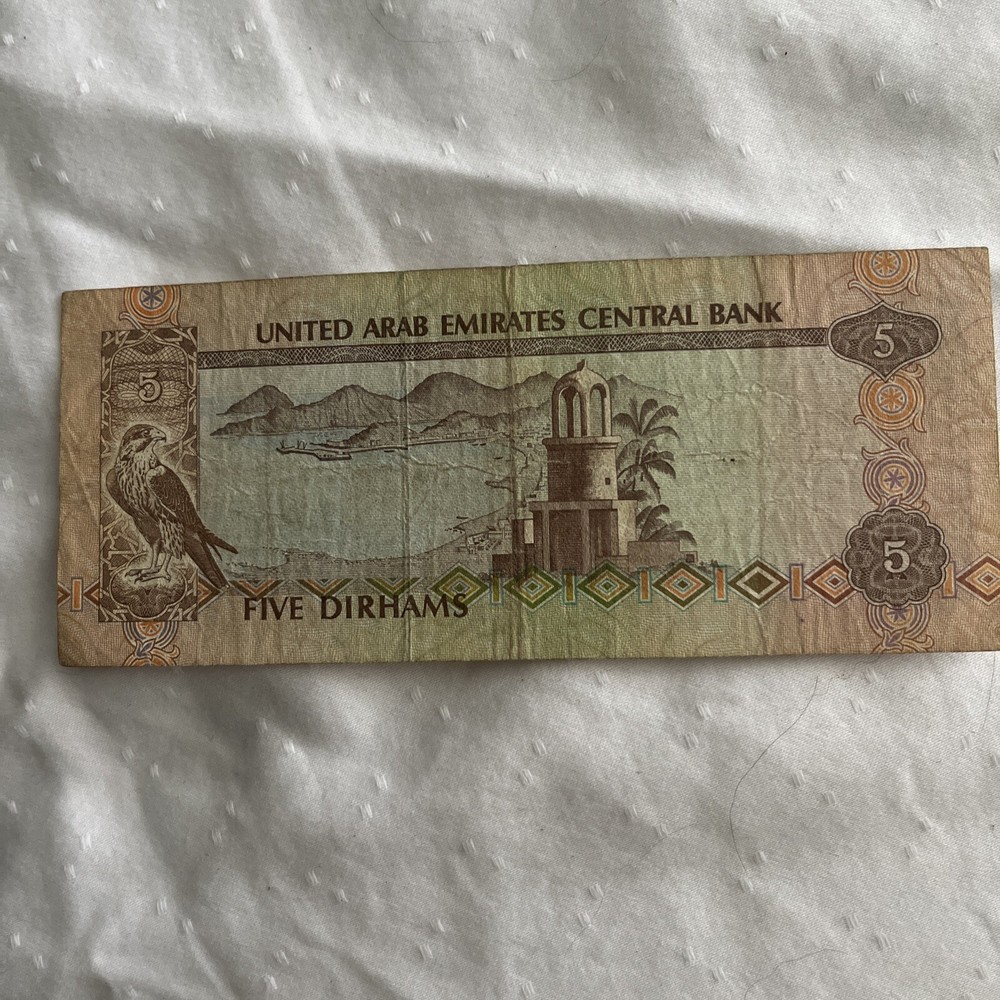1990s UNITED ARAB EMIRATES UAE Central Bank – 5 Dirhams Banknote