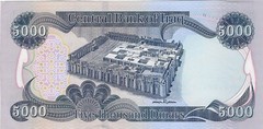 1/4 MILLION IRAQI DINAR – 50 x 5,000 IQD – NEW IRAQI 2023 IQD Currency AUTHENTIC