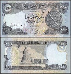 Iraq 250 Dinars, 2018, P-97a.2, UNC
