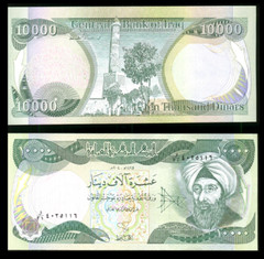 100, 000 Viet Nam Dong + A FREE 10, 000 New Iraqi Dinar Uncirculated Notes