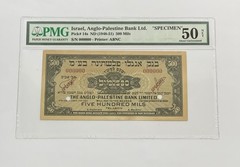 1948-51 Palestine- 500 Lira – Pick# 14s PMG 50 NET AU – ***Specimen*** S/N000000