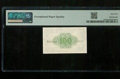 ISRAEL 100 PRUTA 1952 P12c UNC