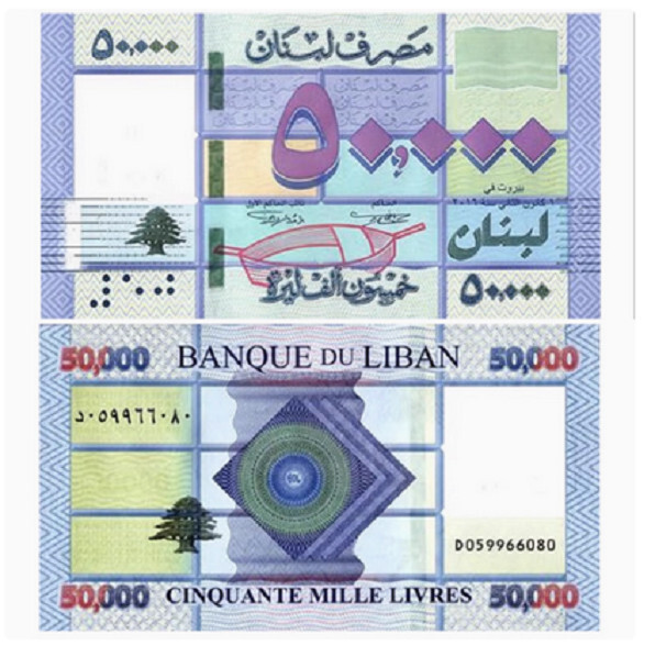 Lebanon 50000 Livres 2011-2019 P 94 UNC New Banknote