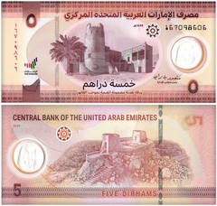 United Arab Emirates 5-500 Dirhams 5 Pcs Set, 2021-2025, P-35-42, UNC, Polymer