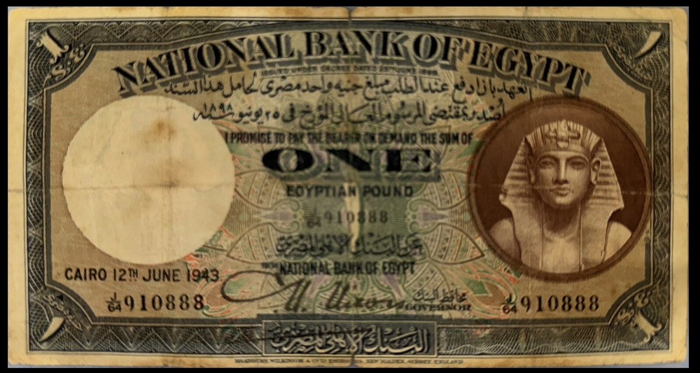 Old Egyptian one pound note, 1943.