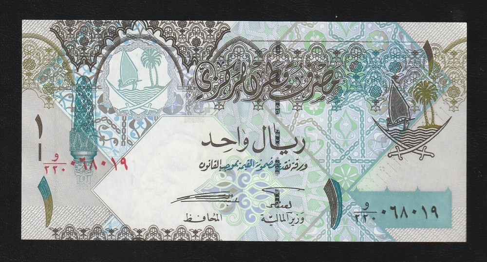 Qatar 1 Riyal ND 2003 P 20 AUNC Banknote