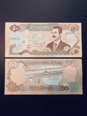 50 Dinar Note – Central Bank of Iraq – Saddam Hussein 1994 (Rare Note) About Unc