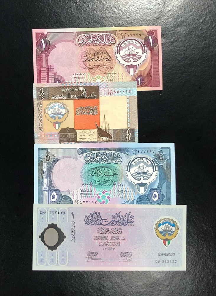 KUWAIT-(LOT OF 4 DIFFERENT NOTES)-DIFFERENT SIGNATURES-(LOT 10) , ALL UNC .