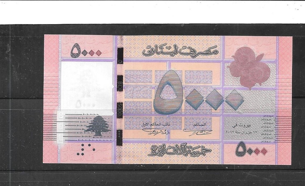 LEBANON #94b 2012 5000 LIVRES UNC MINT BANKNOTE PAPER MONEY CURRENCY