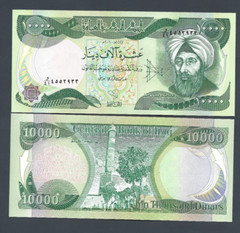 10,000 Central Bank Iraq 10000 x 1 Iraqi Dinars Currency Dinar UV Pass Money Cir