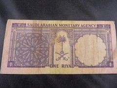 Saudi Arabia 1 Riyal Banknote • SAMA Issue • Purple Note • Circulated – 1968