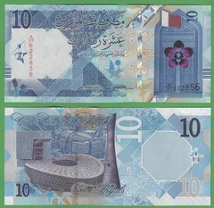 Qatar 10 Riyals 2020 UNC • TBB‑221a • State Mosque • Lusail Soccer Stadium