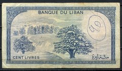 Liban 1978 • 100 livres • P# 66b • F* (N-1715) Lebanon